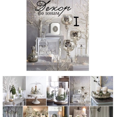 Онлайн-курс Северное сияние Онлайн-курс Северное сияние